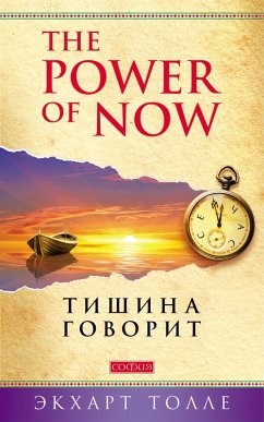 buecher Stillness Speaks (eBook ePUB) von Eckhart Tolle - bücher.de