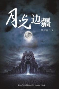 buecher Moonlight frontier (eBook ePUB) von Lingshen Zhang - bücher.de Limitierter Zeitrabatt