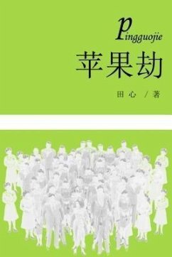 buecher Ping Guo Jie (eBook ePUB) von ¿¿ - bücher.de Fabrik Onlineshop