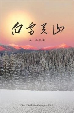 buecher Baixue Guanshan - Part 1 (eBook ePUB) von Yue Wu - bücher.de Sonderangebot
