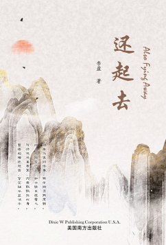 buecher Also Flying Away (eBook ePUB) von Lynn Cai - bücher.de