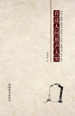 buecher Burst into tears (eBook ePUB) von Haifeng Lu - bücher.de