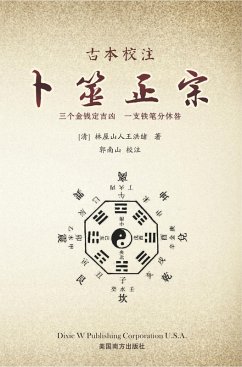 buecher Authentic Buddhism (eBook ePUB) von Nanshan Guo - bücher.de