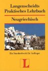 zvab Langenscheidt Praktische Lehrbuch: Neugriechisch Ein Standardwerk f?r Anf?nger von Wendt Heinz F: gut Softcover (1984)